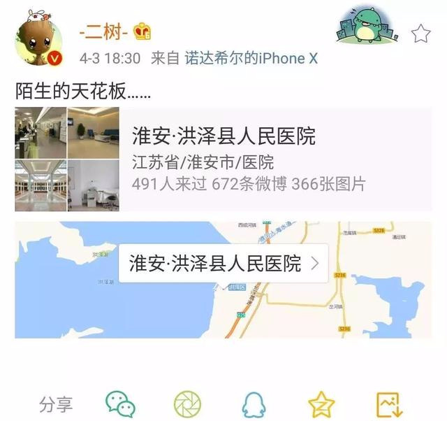 男朋友嫌我找的情头不好 ，于是提出要自己找…