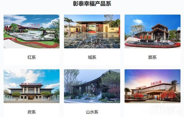 首进品牌价值西南10强，彰泰如何抓住品牌升级爆发点？