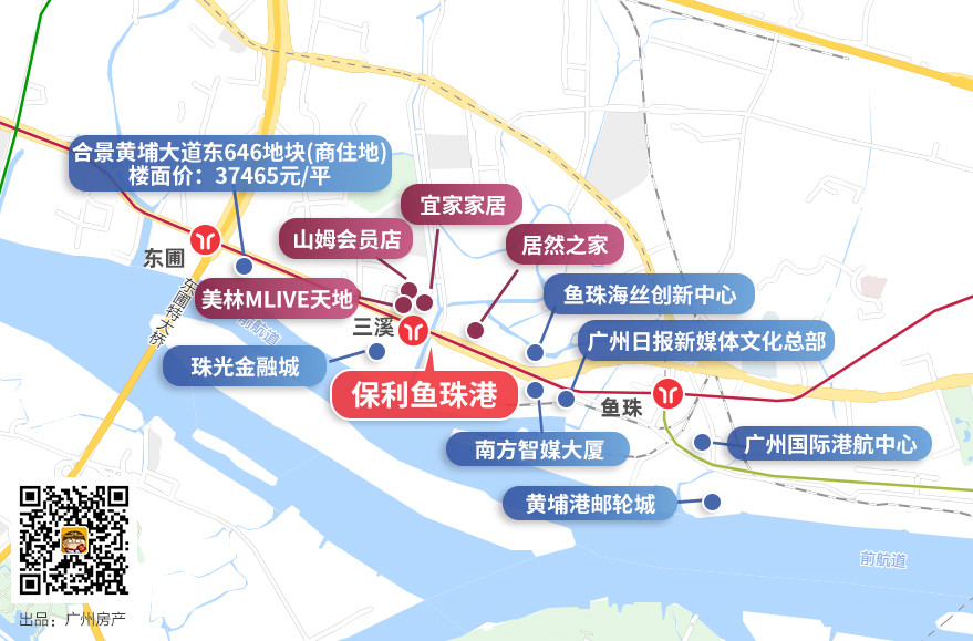 宜家迁址！城市迭代！第二CBD势不可挡