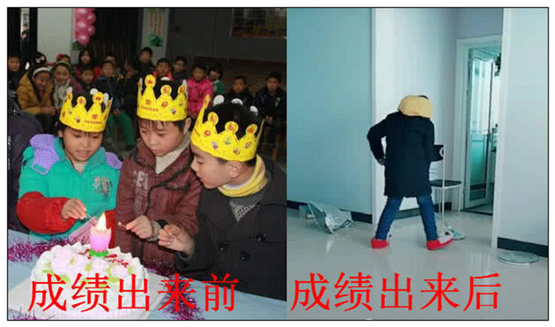 成绩出来前VS成绩出来后，待遇差别太大，同一个世界同一个妈