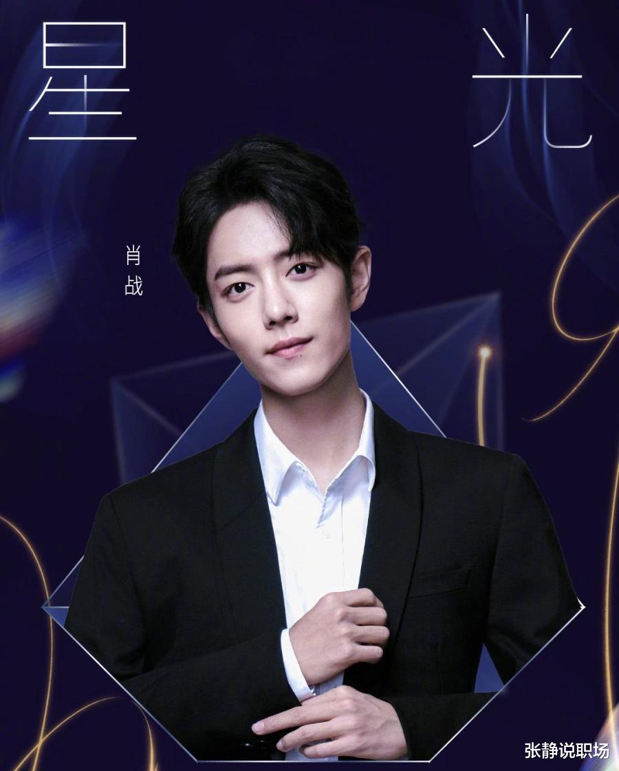 星光大赏肖战、王一博热聊，此前被传关系不和，“陈情女孩”要疯了