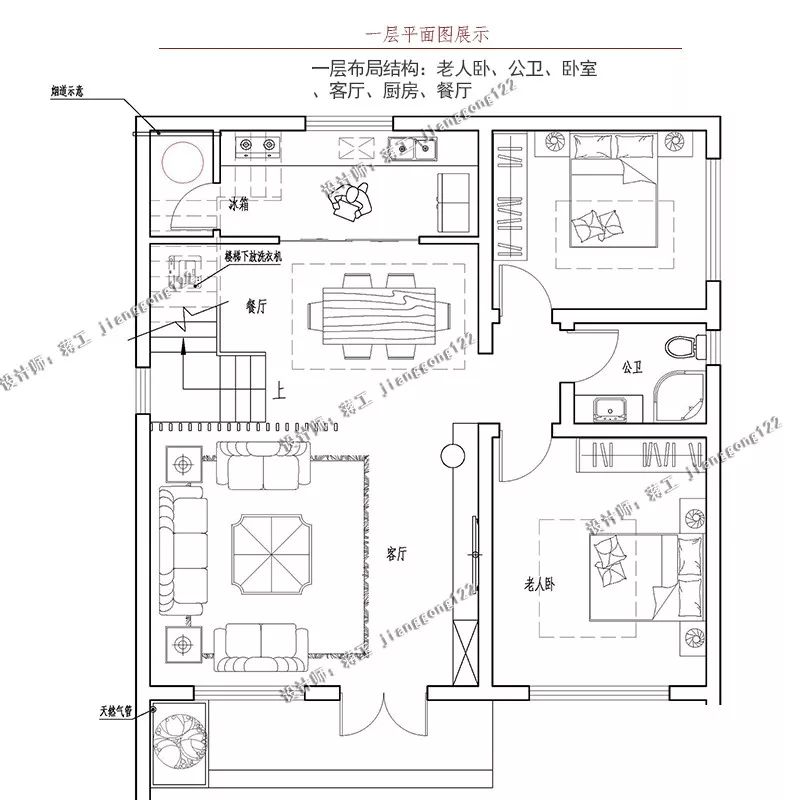 8款占地100平内的二层小别墅，主体15万起，25万封顶，农村人人建得起