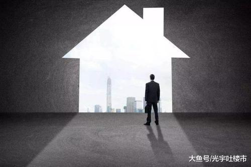 房地产传来3大好消息，房子够住，开发商降价促销，购房者开心了
