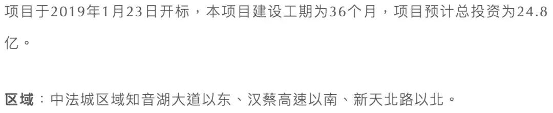 ?2019武汉下半年最新拆迁地图曝光