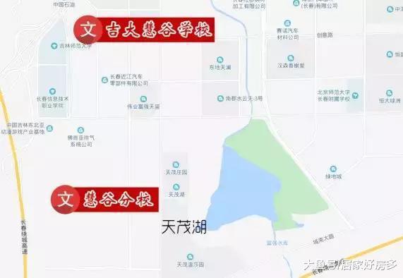 两年之内孩子要上学, 哪有学区房?