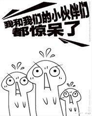 發現金毛媽媽瘦了一圈，主人暗中觀察，直到發現了隔壁的二哈