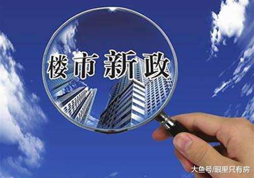 贷款买房前最好知道这5点, 你忽视了几个?