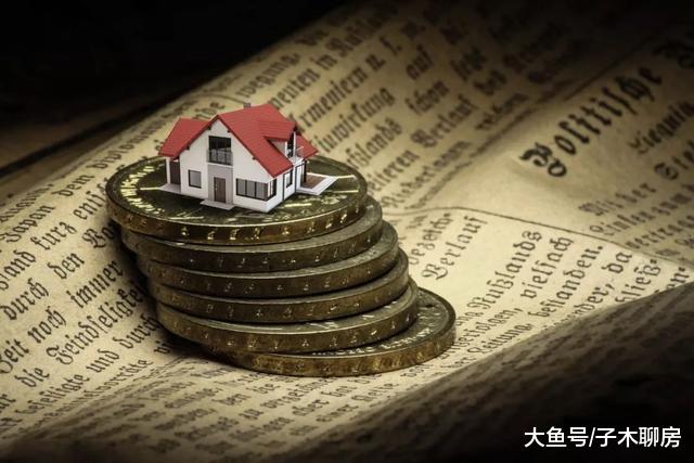 购房手册: 一份价值百万的换房秘籍