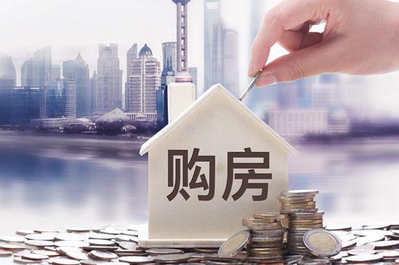 買房付完首付之后，銀行貸款下不來，首付可以退嗎？早知早受益