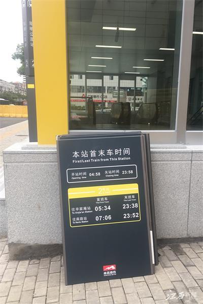南昌地铁2号线运营时间延长？回应：网传消息不实