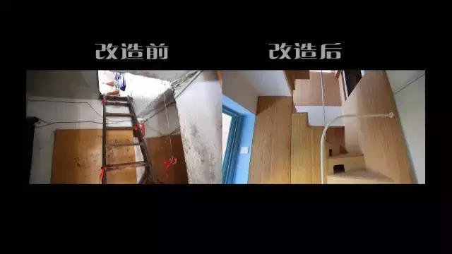 《夢想改造家》史上最奇葩房型 設計師柳亦春的“移山之作”