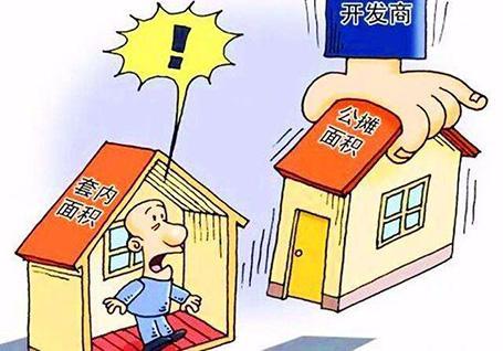 如果政府发声新建房按套内面积算，已购房的人群会得到适当赔偿？