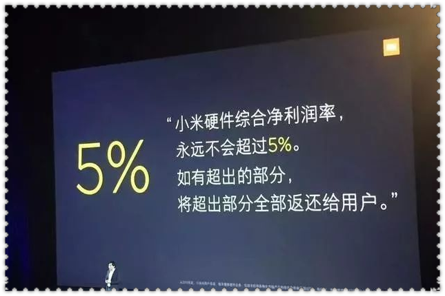 手机行业利润有多大？雷军说是“白送”，苹果却“赚翻了”