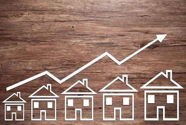 房子出现这几种信号，恭喜你！你的房子要升值涨价了！