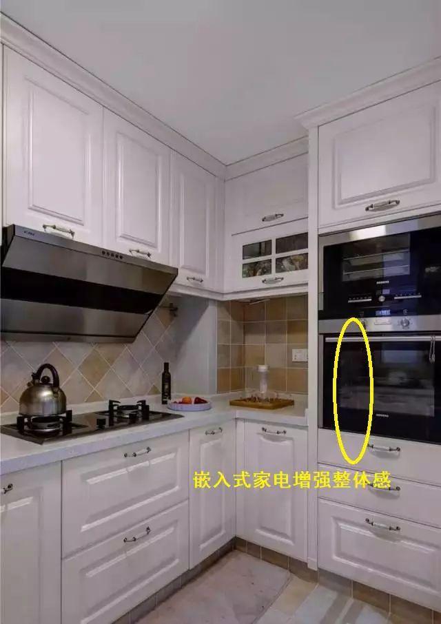 同样是6㎡厨房，为啥别人家的宽敞又高级？原来这6个地方没做对！