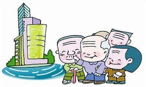 如何为父母挑选养老房？需要注意哪些问题？