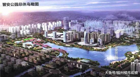 东二环超级地标落定，108亿晋安湖搭配120米巨型摩天轮！