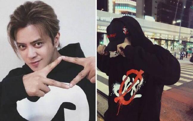 罗志祥新歌联名女友卖潮牌服装, 遭粉丝们怒怼, 他关评论力挺女友