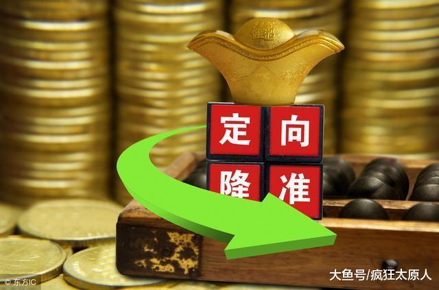 楼市大局已定, 2019年释放3大积极信号!