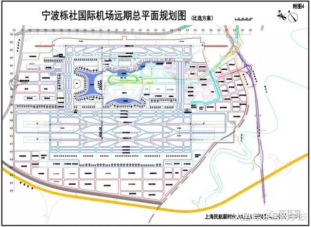 「城建头条」头脑风暴！宁波栎社国际机场“空铁一体化”方案出炉