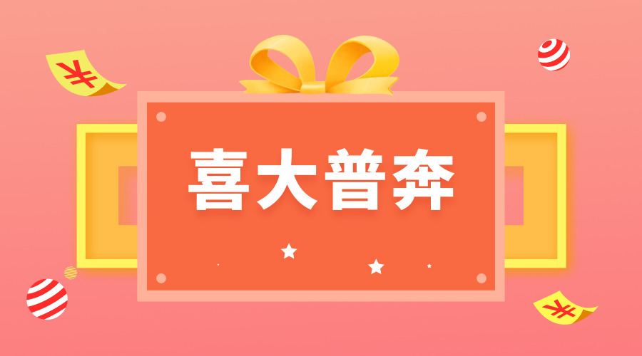 喜大普奔！西王、康庄、南席被列入城中村改造项目