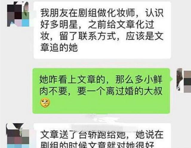文章再次否认恋情！虽然他不是好丈夫，却是一位尽职的好爸爸！
