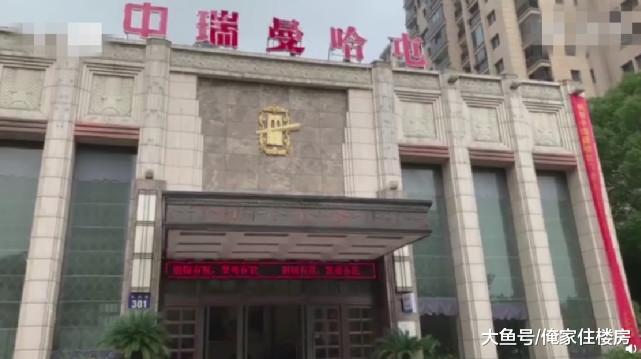 谁是这个屯里土生土长的人？温州曼哈顿小区已恢复成“曼哈屯”！