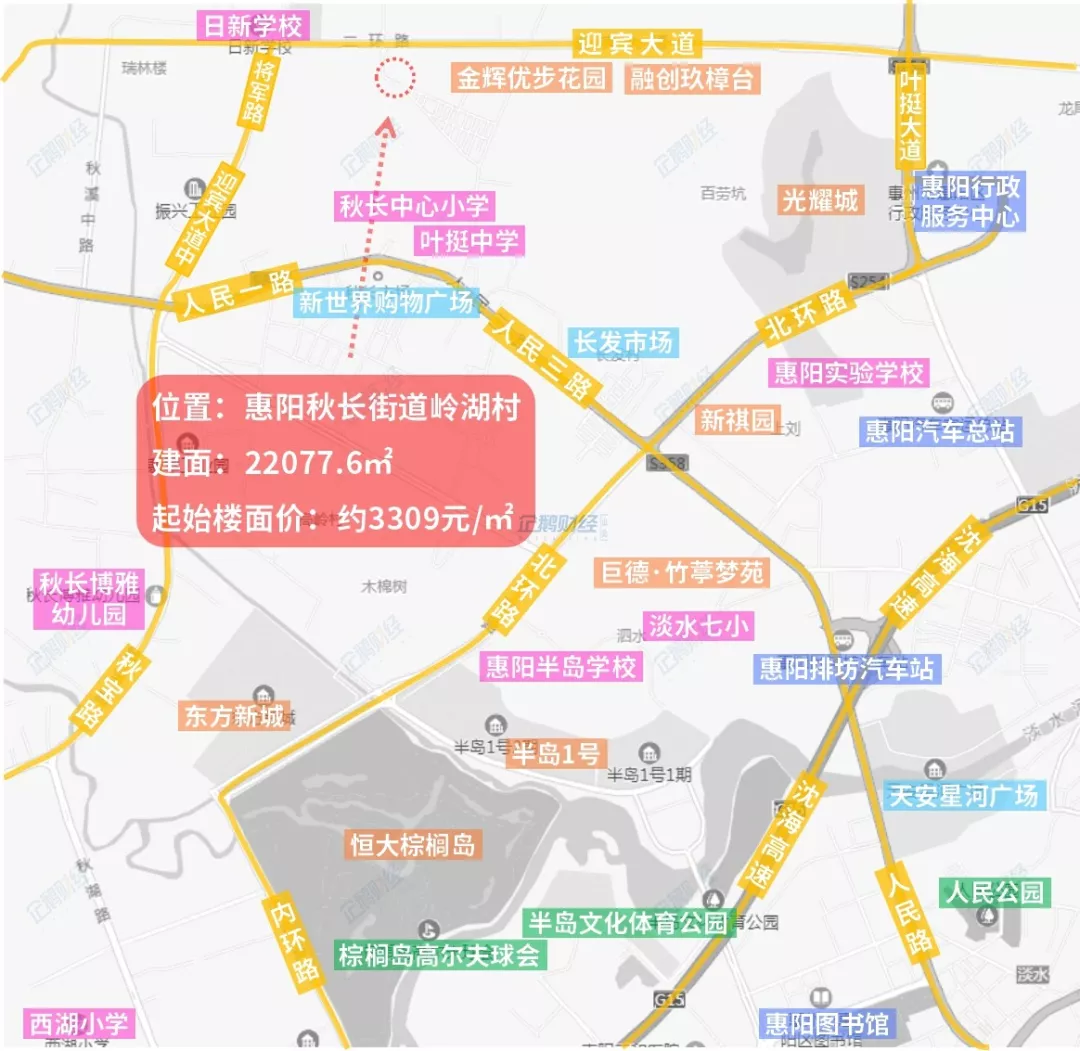 7305万元！融创底价拍得惠阳秋长9199㎡商住地