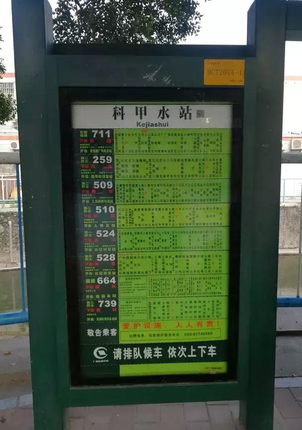 爆踩白云双盘 | 都是咬合复式，保利阅云台、润府谁更牛？