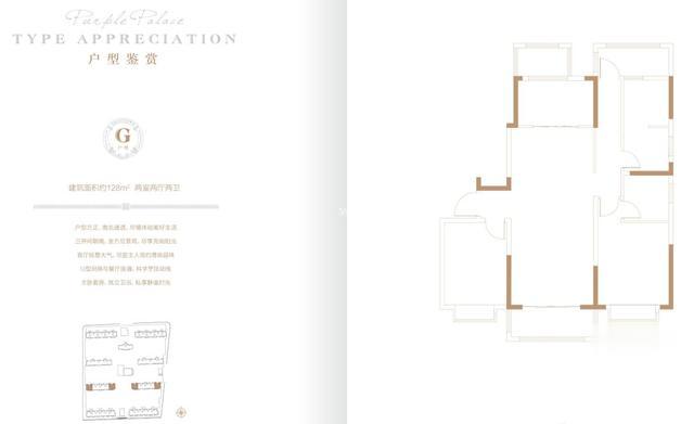 最后268套！城南爆款盘即将收官，正在报名…