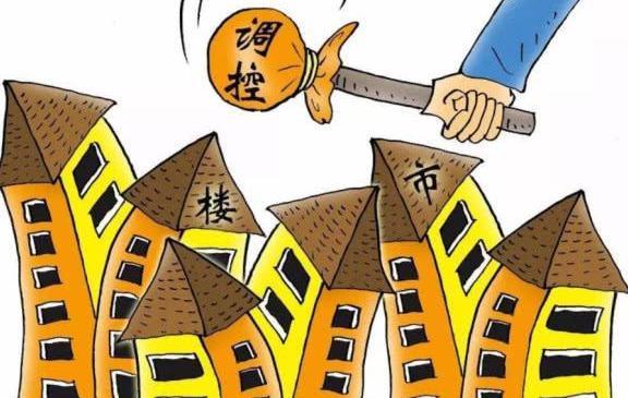 楼市多方调控，2019年下半年如何买房？听完专家的分析明白了