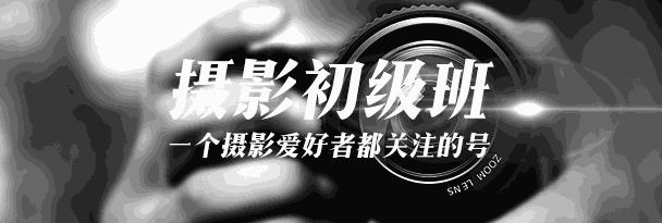 10个改善构图的简单技巧, 快速提升照片的美感