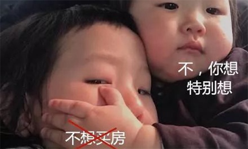哪个年代人买房最难？70后险胜、80后艰难、90后自闭，00后却……
