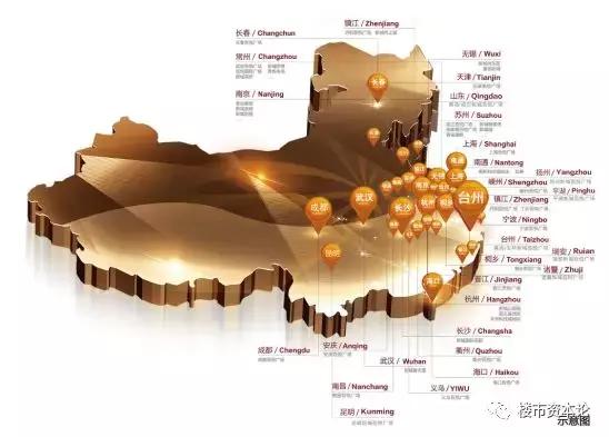 前8月累计销售1700亿，新城控股双轮驱动实现稳增长