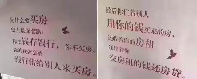 两兄弟，一个用50万买房，一个把50万存银行，十年后，结果…