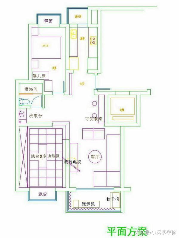 老公是木工一直被人瞧不起，这次亲手装新房大家看了都佩服他这活
