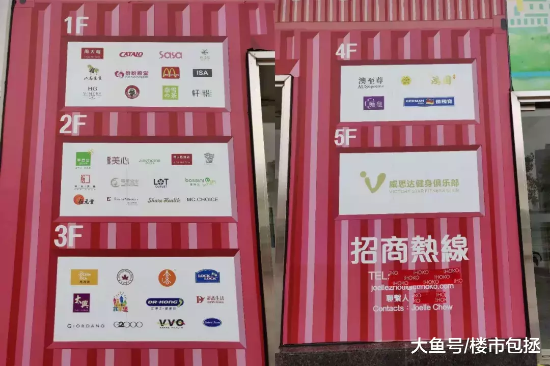 凉凉！K11还没来，前海周大福港货中心就要关了！