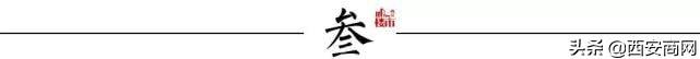西安主城区购房可捡漏 9639元/㎡起不摇号直接买