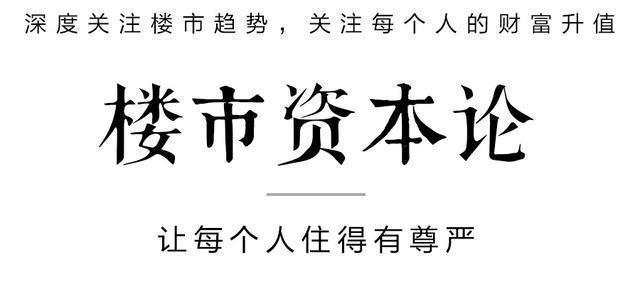 盈利大增，净负债率降大幅下降！正荣平稳开启千亿时代