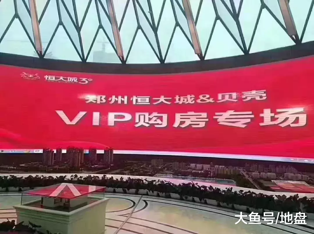 分销与渠道打破地产行业旧秩序，什么才是正本清源？