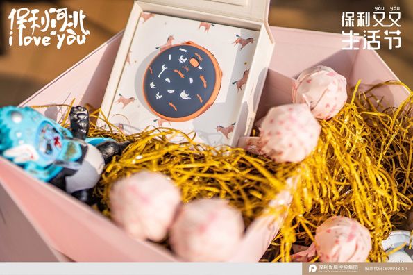 双十一过了又怎样？保利又双送福利啦！