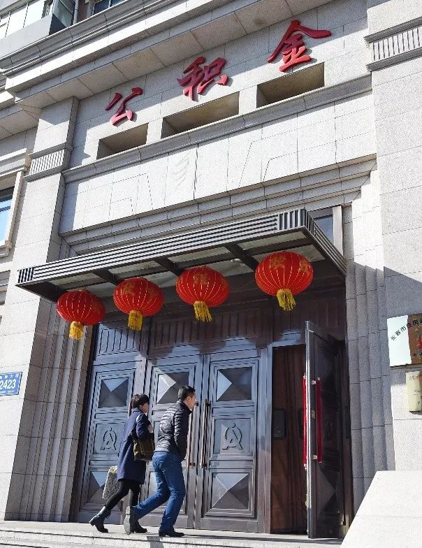 5大变化！影响1.4亿人工资卡，多地已作出重大调整