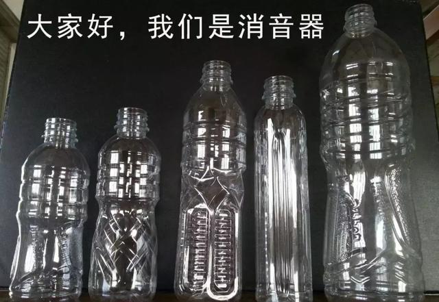可乐瓶真能当消音器用？电影里都是骗人的？看完你就明白了！