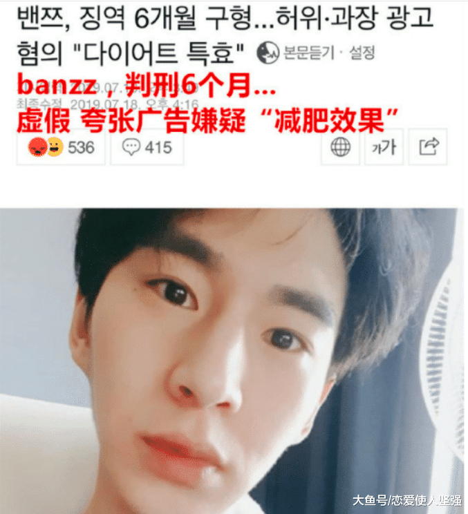 这年头没想到做个主播都有坐牢的风险