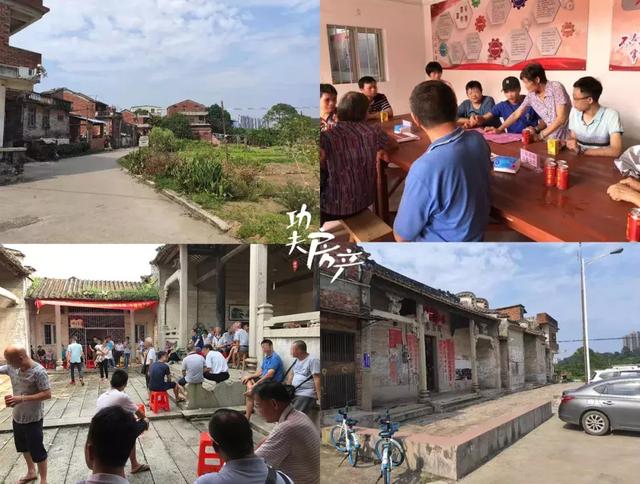 富力、时代进军三水旧改！?心、横涌要改造