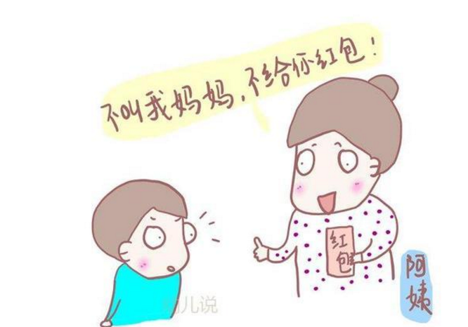 这些错误的中国式逗娃，为了孩子，一定要拒绝！拒绝！再拒绝！