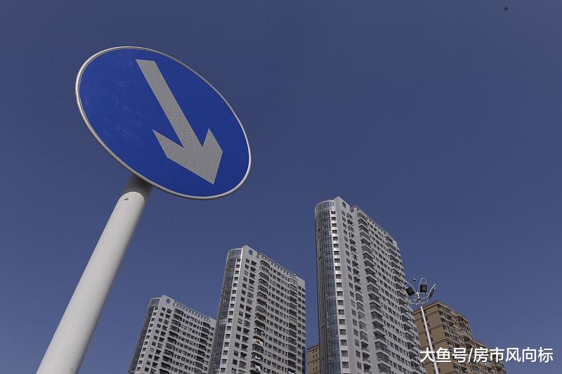 开发商每平直降4000，业主退房维权，新一轮降价潮来临？