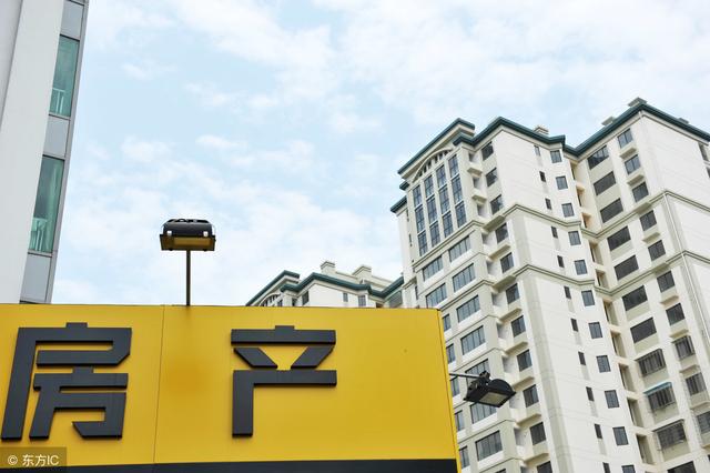 房产地位一落千丈？从“一房难求”到“烫手山芋”的转变看楼市！