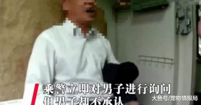 女乘客公交上被偷摸两次，男子拒绝承认，经调查，男子后悔莫及！