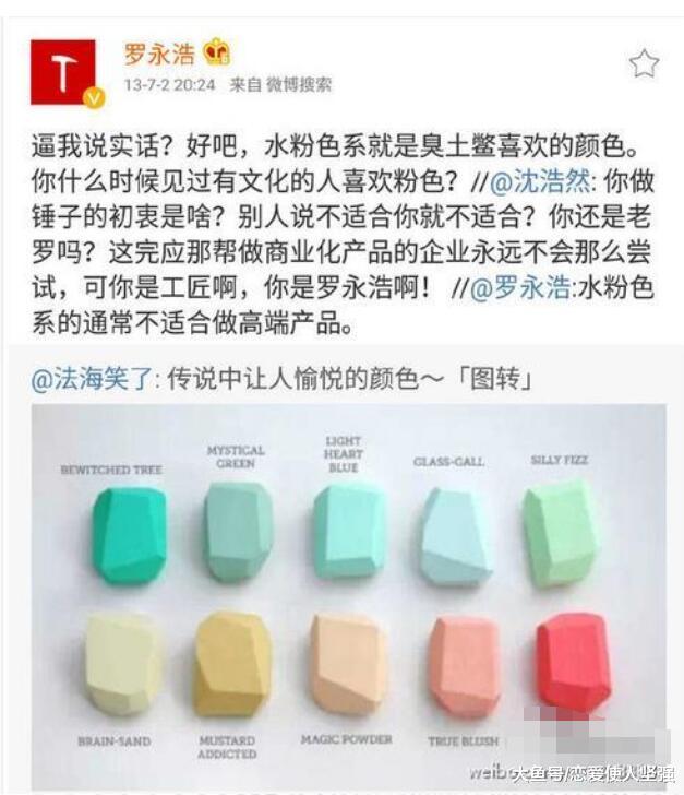 “真香”定律下众生平等，这位大佬简直是“真香界”的大哥！